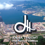 Внутрипортовое экспедирование в портах Владивосток и Восточный